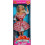 Barbie Barbie 1995 Ειδική Έκδοση Κούκλα Αγάπης για την Ημέρα του Αγίου Βαλεντίνου 1