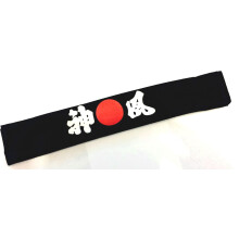 Sunrise Black Japon   s Sushi Chef Hachimaki Karate Bandada - Vento Kamikazi