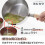 YOSHIKAWA Yukihira Saucepan  17 Quart 2