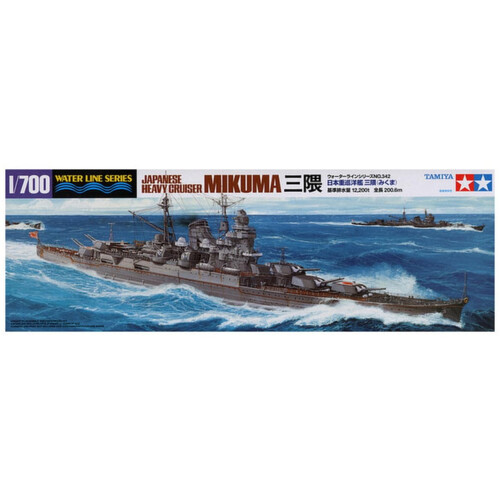 Tamiya Tamiya 1/700 Water Line Serie 1