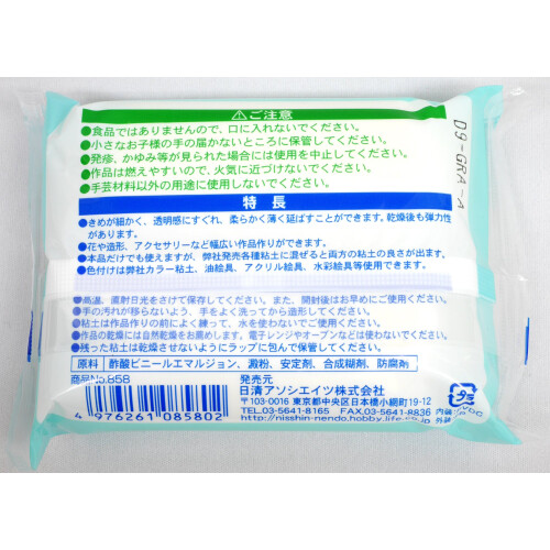 Nissin Associates 858 Ρητίνη Πηλός Grace 1