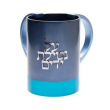 EMANUEL Yair Gobelet de lavage des mains en aluminium anodis    pour Netilat Yadayim Gobelet de lavage traditionnel juif Natla Bleu NYS2