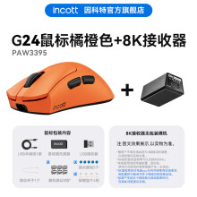 (G24 Orange-8K) Incott Wireless Mouse Dual Mode 8K PAW3950 Fast Charge Hot Swap Gaming Mouse Ergonomic Pc Gamer Mice Gifts [In Stock