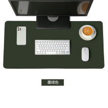 (Dark Green, 70 X 35 CM) white mousepad Portable Mouse pad large Gaming Waterproof Non-slip PU Suede Desk Mat Computer Keyboard desk pad Mats