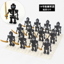 Skeleton soldiers building blocks characters Halloween characters mini building blocks ninja skeleton army skeleton corps