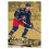 2023-24 Upper Deck Star Rookie Box Set 5