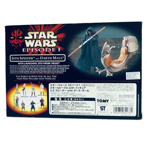 Star Wars Star Wars Episode I: Η Φαντασμαγορία, Sith Speeder και φιγούρα Darth Maul 1