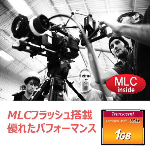 Karta Compact Flash Transcend TS1GCF133 1 GB 133X 1