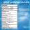 Maxim Clinical Strength Antiperspirant for hyperhidrosis Excessive Swe 2