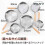 YOSHIKAWA Yukihira Saucepan  17 Quart 5
