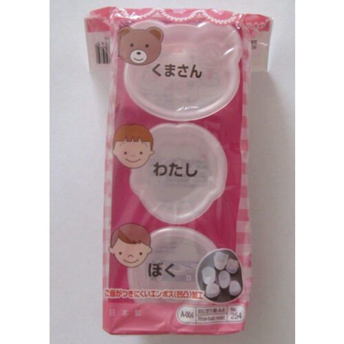 Trei forme de orez de sushi (Bear Boy and Girl) 1