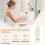 Costway Folding Sewing Table With Charging Station Sewing Machine Cart Table-White 9