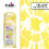 Σετ Δεσίματος Tie-Dye Tulip One-Step, Κίτρινο 3/36, Όπως Αναφέρεται 4