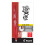 Pilot Pilot Frixion Radierbarer Gelstift Rot 2
