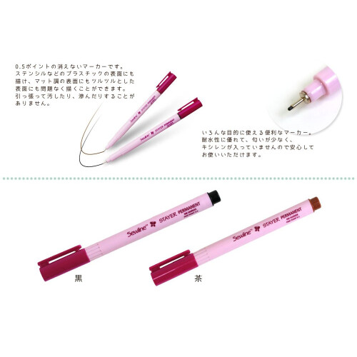 Sewline Stayer Permanent Marker Black 1