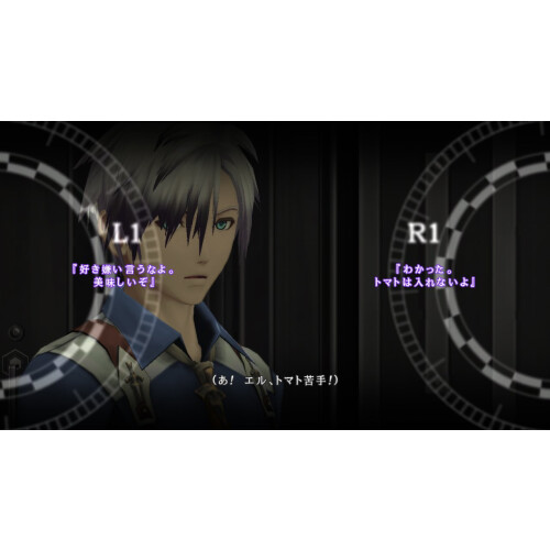 Bandai Cuentos de Xillia 2 - PlayStation 3 1