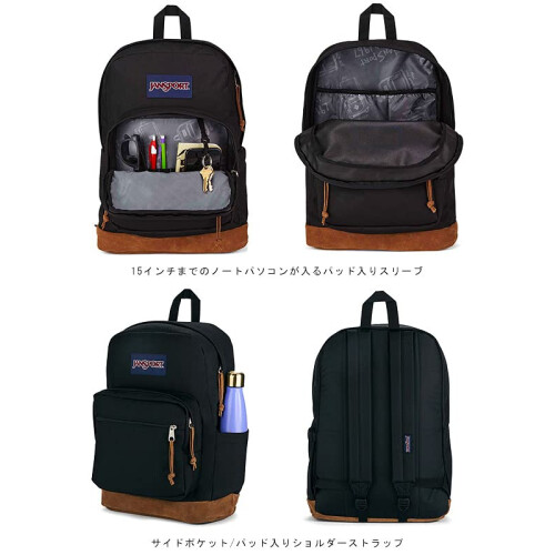Jansport Jansport Right Pack Backpack 1