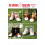 KWIK-SEW PATTERNS K4090 Stiefeletten 1