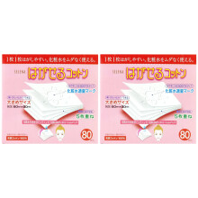 Twin Pack Selena multi-strat de bumbac Puff 80 Count (pachet de 2)