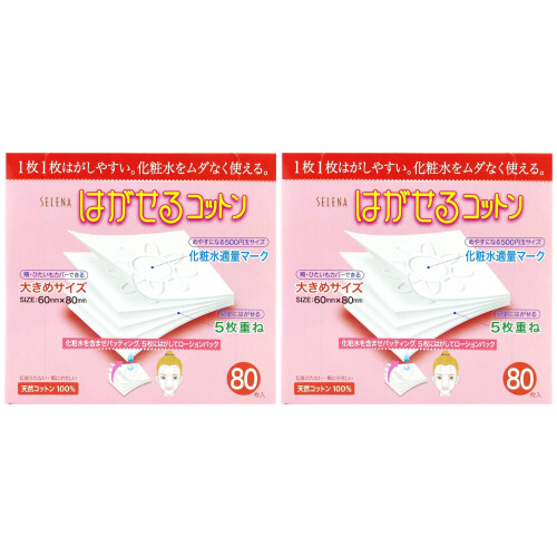 Twin Pack Selena multi-strat de bumbac Puff 80 Count (pachet de 2)