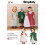 Simplicity Creative Patterns 18"" nukenvaatteiden kaava 1