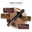 Joey Healy Brow Lacquer  Oak 2