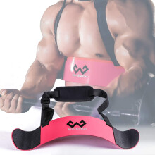 W avstngd arm blaster bicep curl tjock aluminium justerbar bodybuilding bicep isolator rosa skivstng curl assistent arm curl bar (rosa)