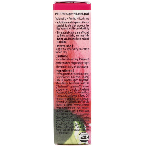 Olej do ust Super Volume Petitfee 0,1 uncji (3 g) 2