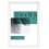 MCS Studio Gallery Frame, White Woodgrain, 12 x 18 in , Single 1
