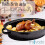 Ταψί Ψησίματος Granite Millvado, 12 lb για Γαλοπούλα, 16" Oval με Καπάκι 2