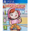 Cooking Mama Cookstar PS4 Game 1