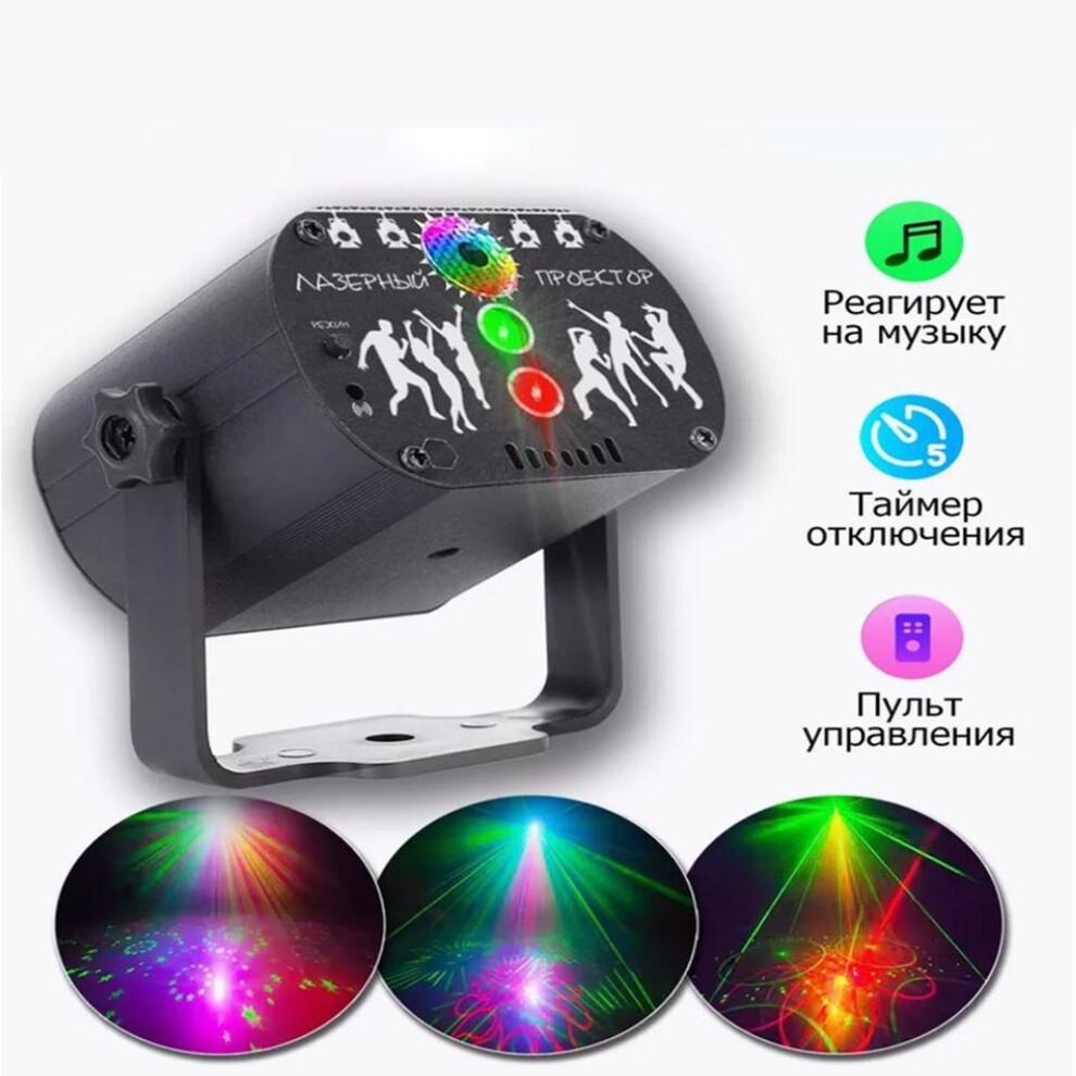 (black, RU Version) RU Version 60 Patterns Mini DJ Disco Light Party Stage Lighting Effect Voice Control Laser Projector Strobe Lamp For Colorfull Musci Light