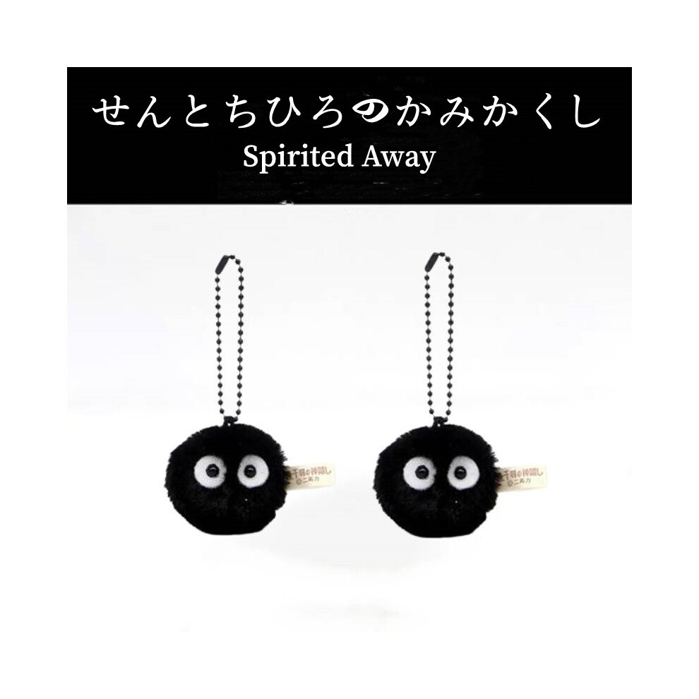 Miyazaki Hayao Spirited Away Brikettschlüsselanhänger Cartoon Süßer Schulranzen Anhänger