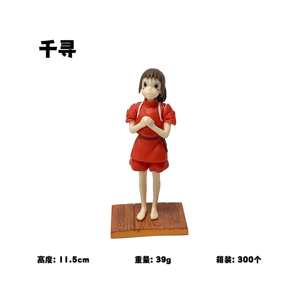 Maxpower (A In Opp) 12-14Cm Thousand And Chihiro Anime Figure Faceless Man Chihiro Action Figures Statue Car Decoration