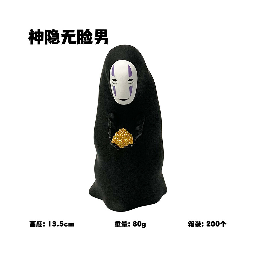 Maxpower (B In Opp) 12-14Cm Thousand And Chihiro Anime Figure Faceless Man Chihiro Action Figures Statue Car Decoration