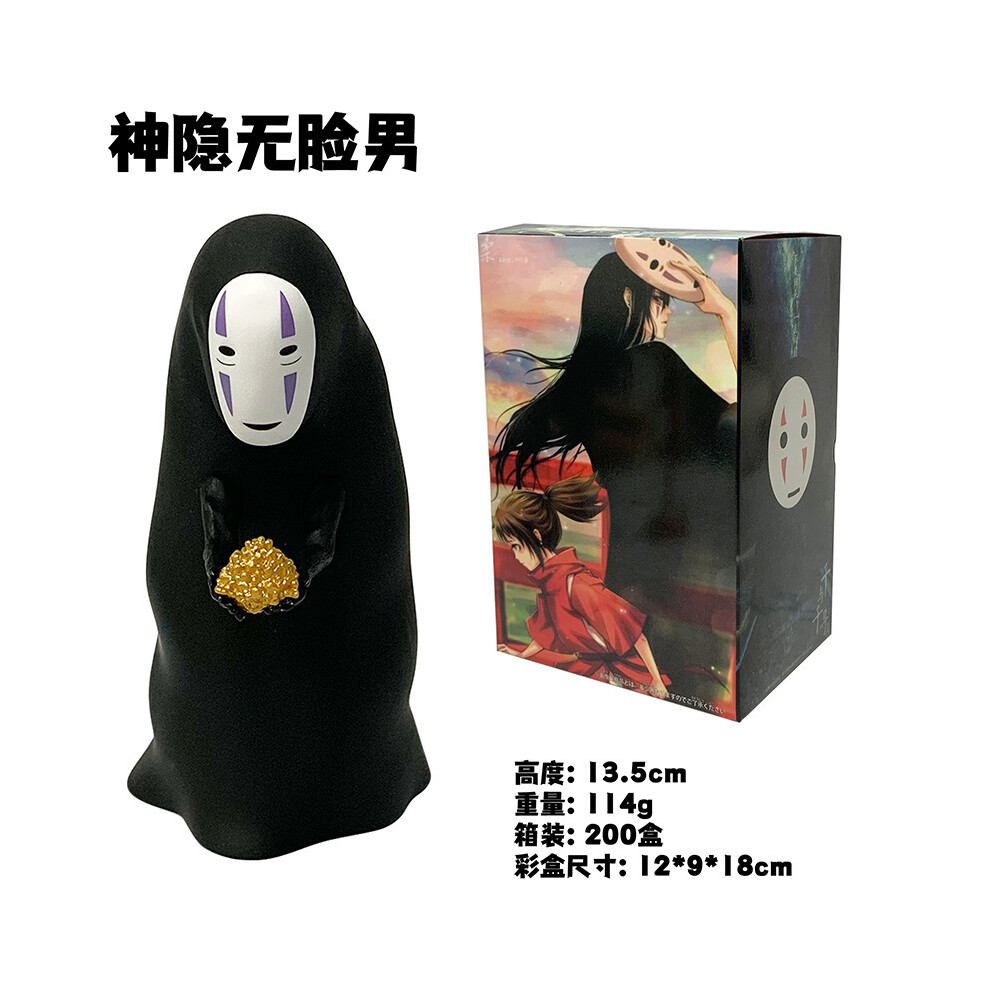 Maxpower (B With Box) 12-14Cm Thousand And Chihiro Anime Figure Faceless Man Chihiro Action Figures Statue Car Decoration