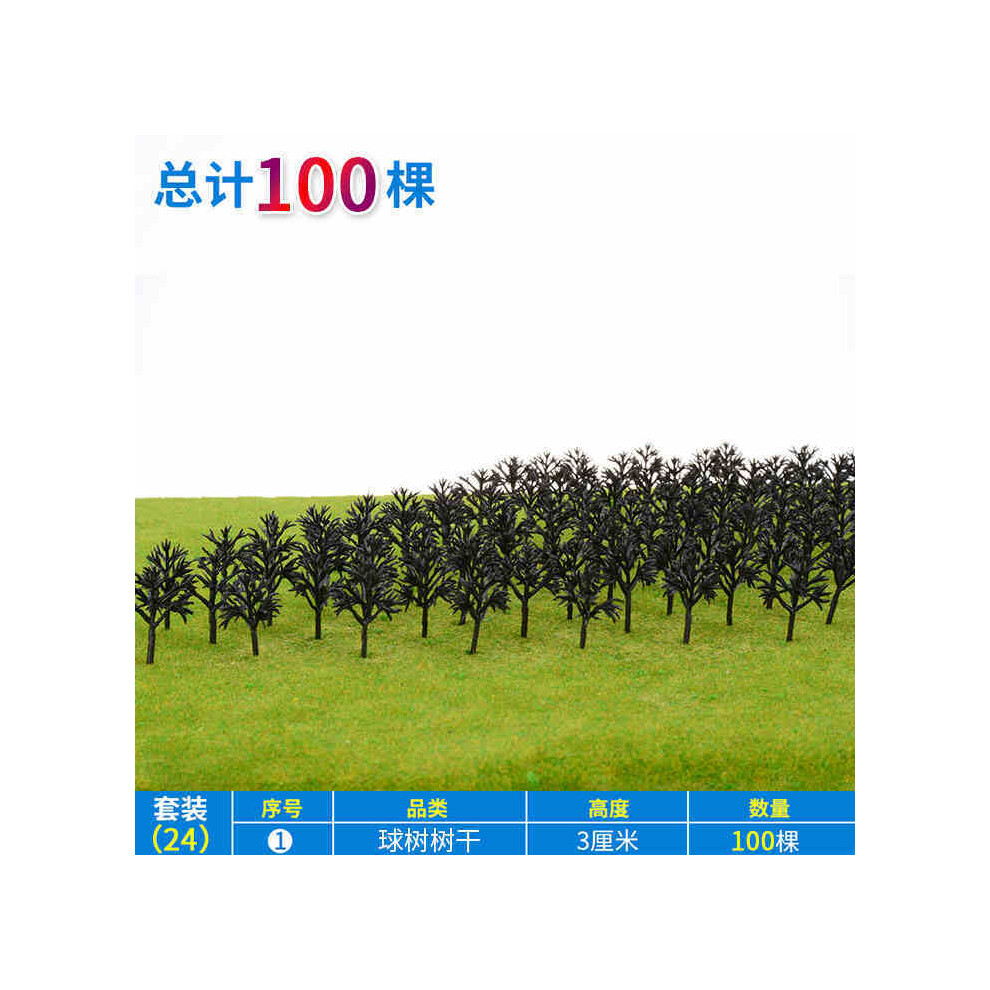 Maxpower (Set24 100Pcs) 20-100Pcs Model Trees Kit Train Artificial Miniature Tree Scenery Railroad Decoration Building Landscape