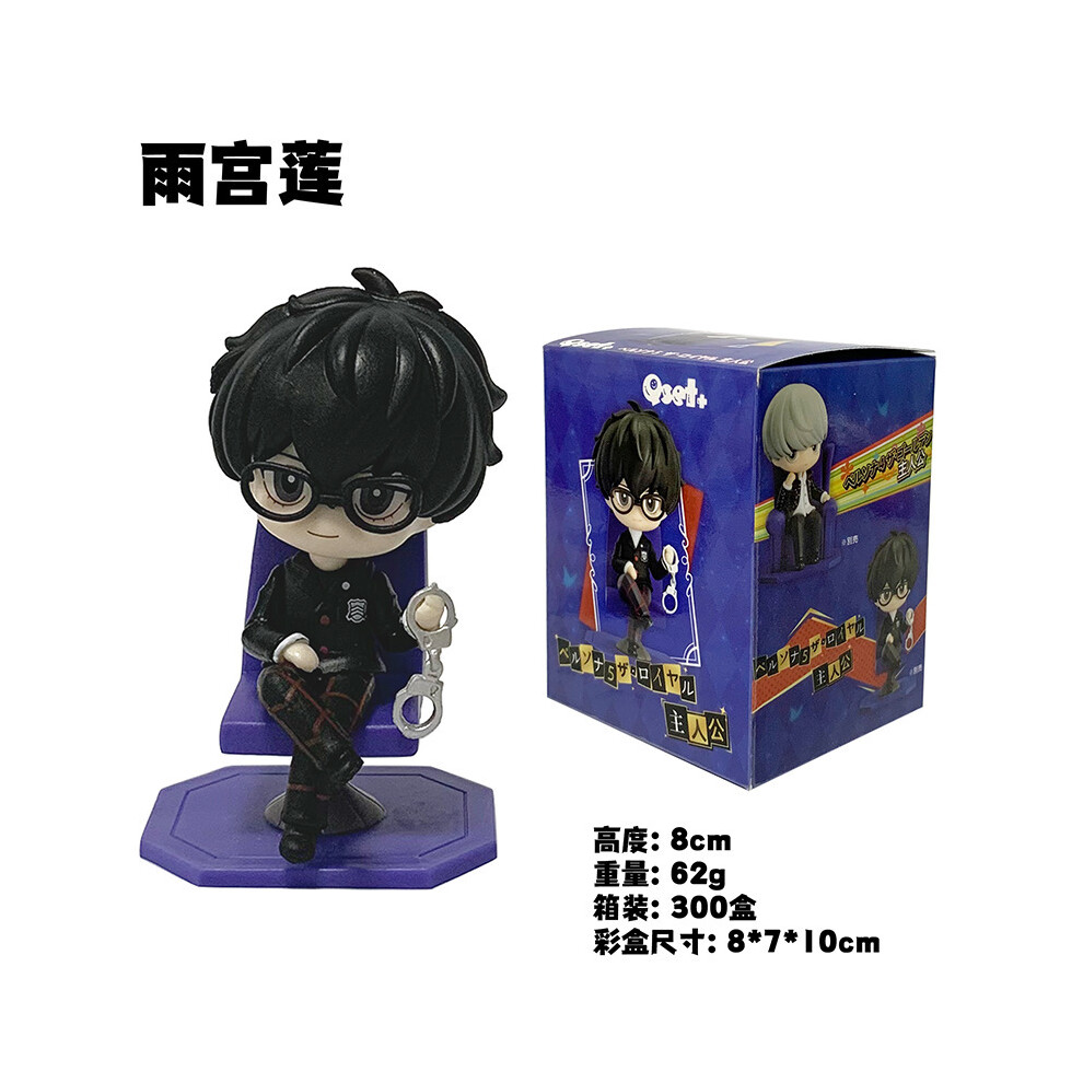 Maxpower (1, With Box) Anime Amamiya Ren Yuuki Makoto Yu Narukami Cute Action Figure Model Gift Toys