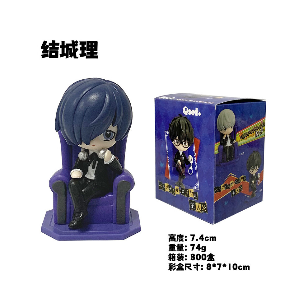 Maxpower (2, With Box) Anime Amamiya Ren Yuuki Makoto Yu Narukami Cute Action Figure Model Gift Toys