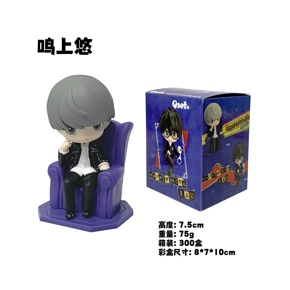 Maxpower (3, With Box) Anime Amamiya Ren Yuuki Makoto Yu Narukami Cute Action Figure Model Gift Toys
