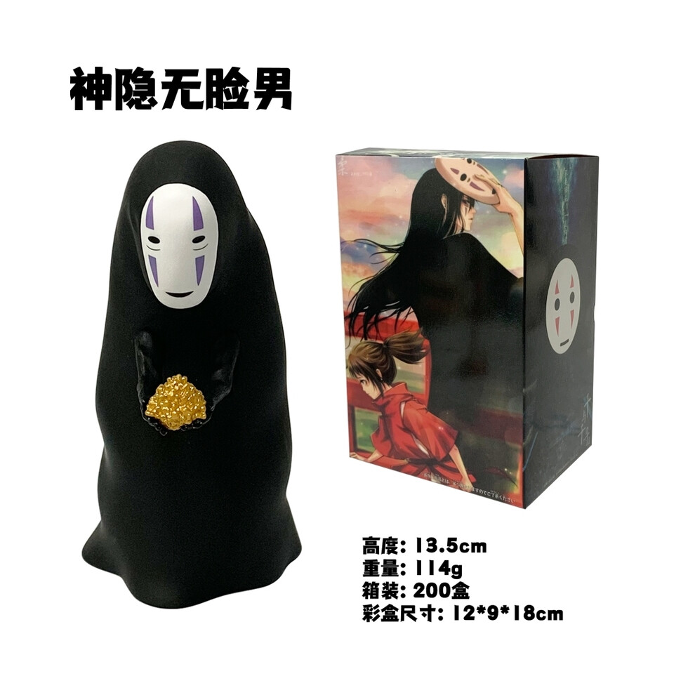 Maxpower (1, With Box) No Face Man Pvc Action Figure Collection Model Toys 11-13Cm