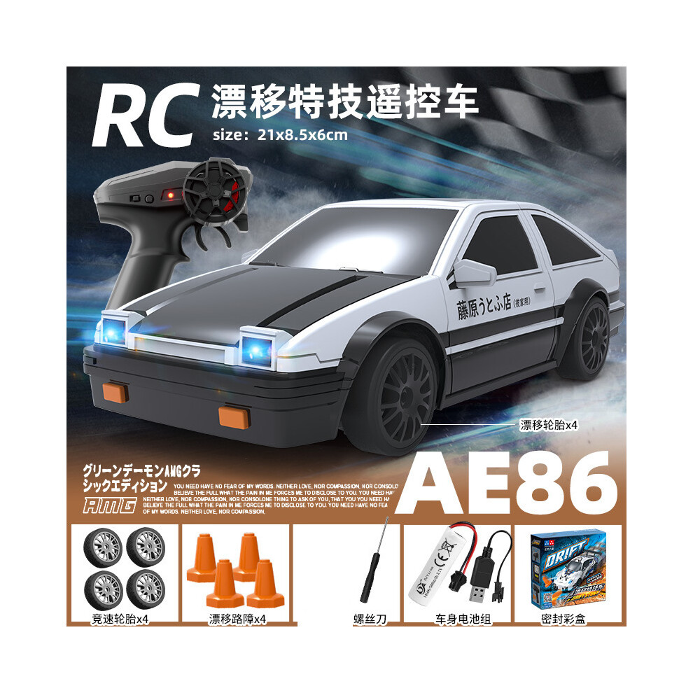 Maxpower (Ae86) 1/24 2.4G 4Wd Remote Control Vehicle Mini High-Speed Racing Rc Car High-Speed Drift Stunt Toys For Boys