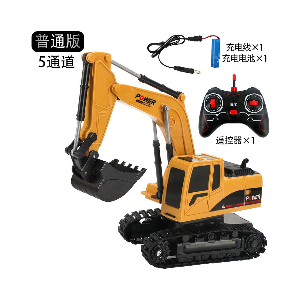 Maxpower (I) New 2.4G Remote Control Excavator Dump Truck Rc Model Car Toy Professional Alloy Plastic Simulation