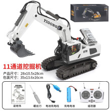 (E) New 2.4g Remote Control Excavator Dump Truck Rc Model Car Toy Professional Alloy Plastic Simulation