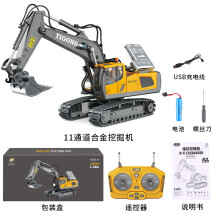 (D) New 2.4g Remote Control Excavator Dump Truck Rc Model Car Toy Professional Alloy Plastic Simulation