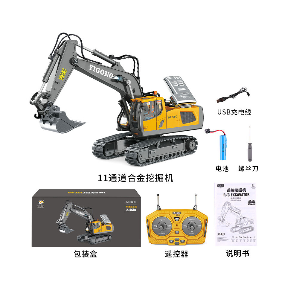 Maxpower (D) New 2.4G Remote Control Excavator Dump Truck Rc Model Car Toy Professional Alloy Plastic Simulation