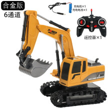 (H) New 2.4g Remote Control Excavator Dump Truck Rc Model Car Toy Professional Alloy Plastic Simulation