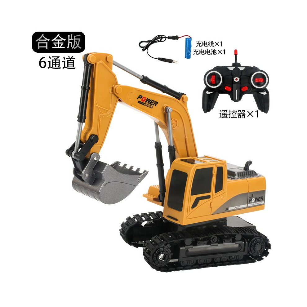 Maxpower (H) New 2.4G Remote Control Excavator Dump Truck Rc Model Car Toy Professional Alloy Plastic Simulation