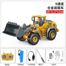 (A) New 2.4g Remote Control Excavator Dump Truck Rc Model Car Toy Professional Alloy Plastic Simulation