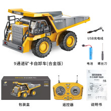 (B) New 2.4g Remote Control Excavator Dump Truck Rc Model Car Toy Professional Alloy Plastic Simulation